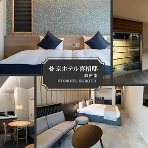 4* Appartamento Kyohotel Kishotei Goshominami