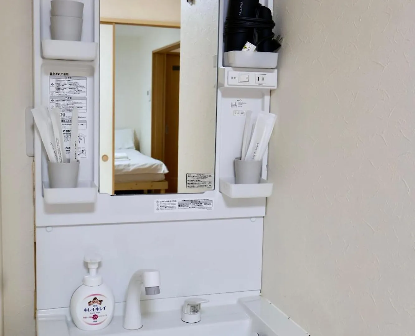 京都東福寺鴨川沿いguest House Kyoan Private Room貸切独立卫浴鸭川旁边多人一起入住划算 0*, Kyoto